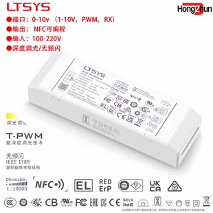 促销雷特0-10V调光电源LED恒流驱动无频闪可编程超深度调光变压器