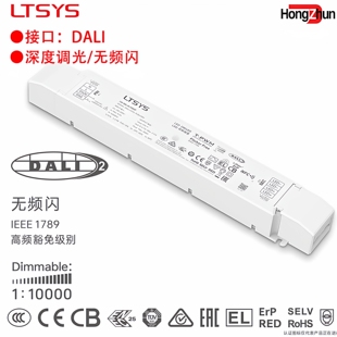 促销DALI调光电源开关雷特电源LED驱动器无频闪恒流恒压调光电源