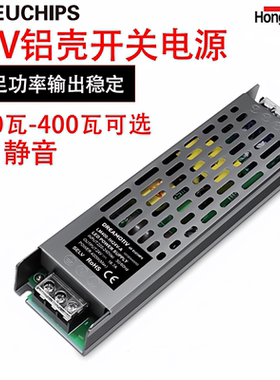 EUCHIPS 220v转24V铝壳灯条开关电源30瓦-400W灯带LED变压器静音