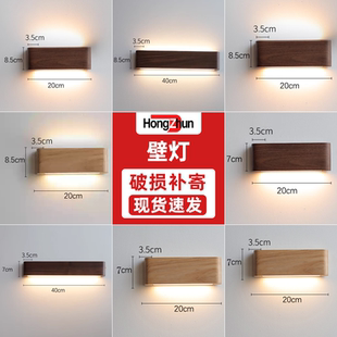壁灯卧室2025新款创意个性艺术宿舍镜前客厅过道灯主卧床头灯墙灯