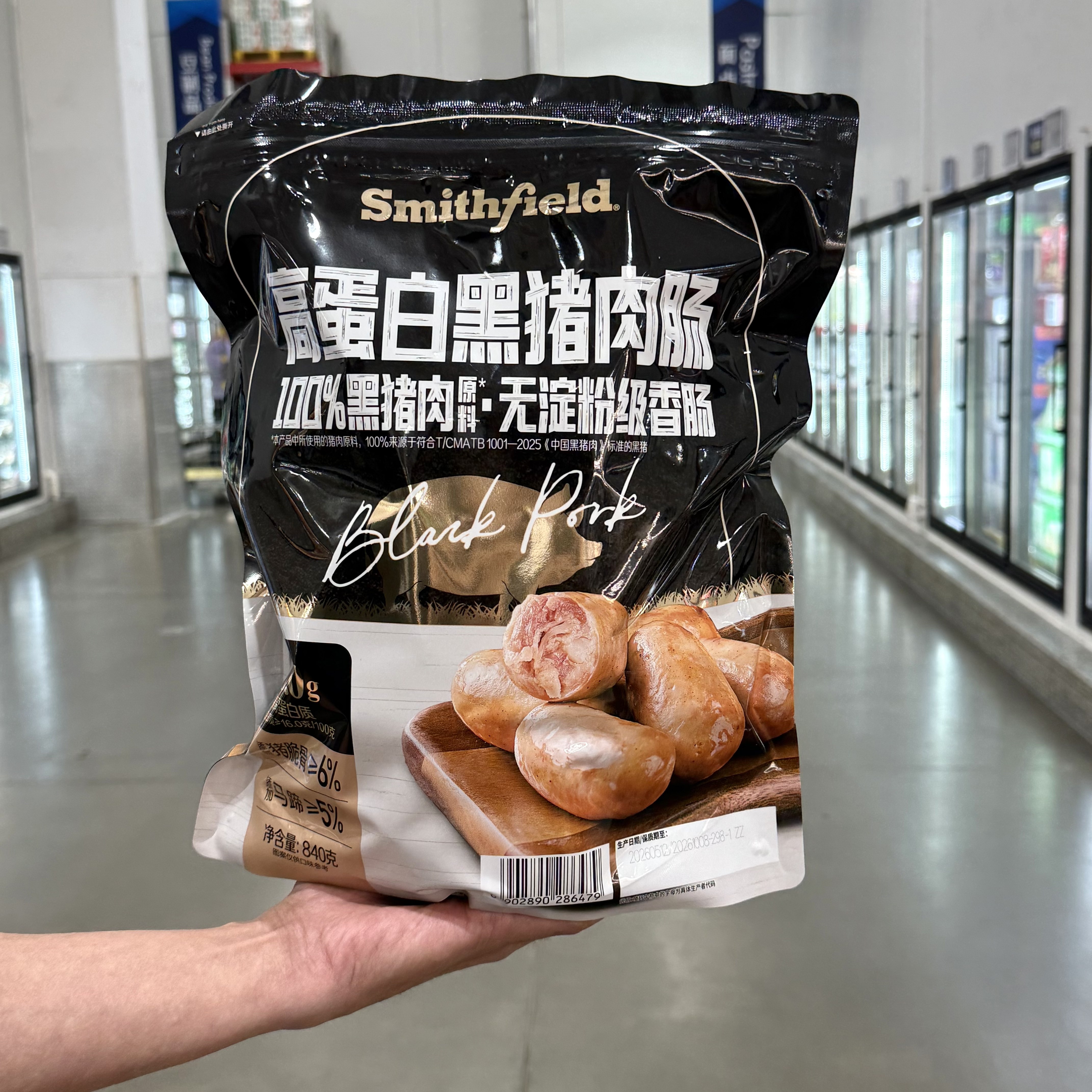 山姆史密斯高蛋白黑猪肉肠840g无淀粉纯肉脆骨早餐烤肠健身代餐