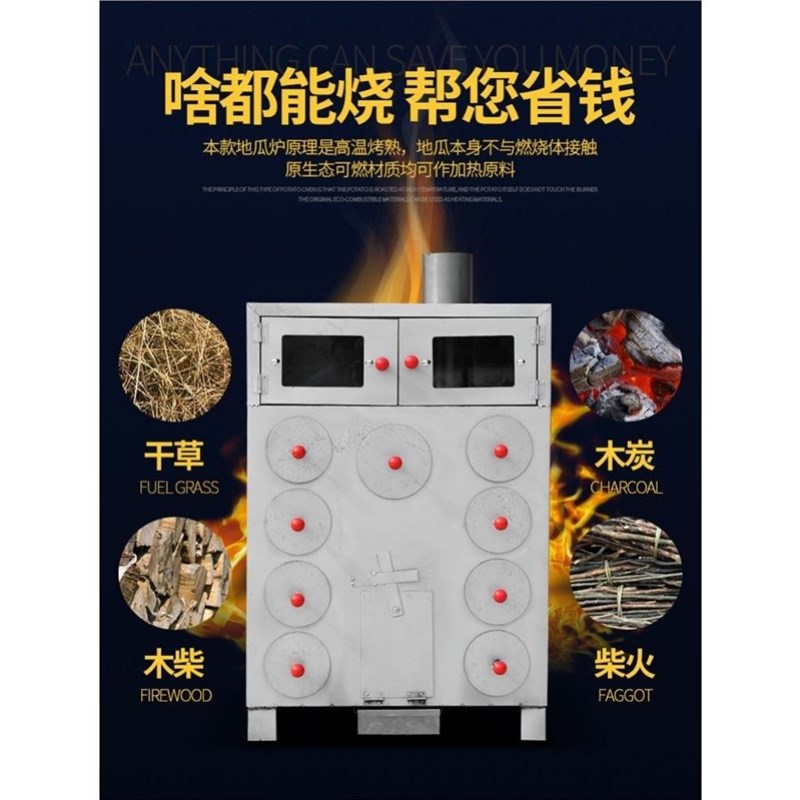 烤梨机商用6孔7孔8孔9孔11孔燃气木炭烤L红薯机带温度表摆摊不锈
