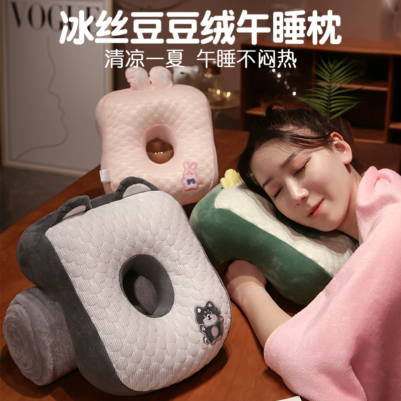 夏季儿童午睡丝枕办公室专用睡觉抱毛毯小学生冰午休枕头枕睡趴