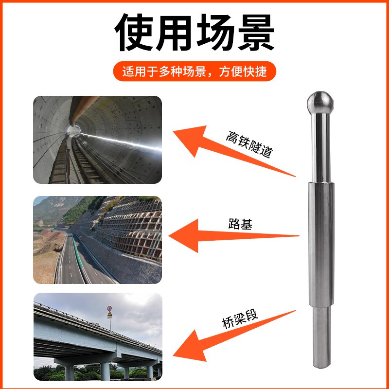 不锈钢CPIII预埋件棱镜杆高程杆高铁CP3监测点隐蔽式测量标志