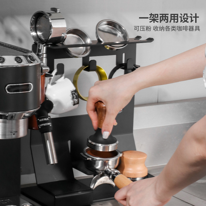 多功能意式咖啡器具收纳架咖啡机手柄挂架压粉锤布粉器摆放置物架