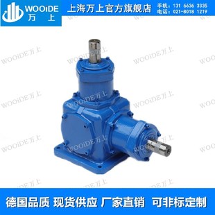 B8螺旋伞齿轮转向箱十字转向器T8