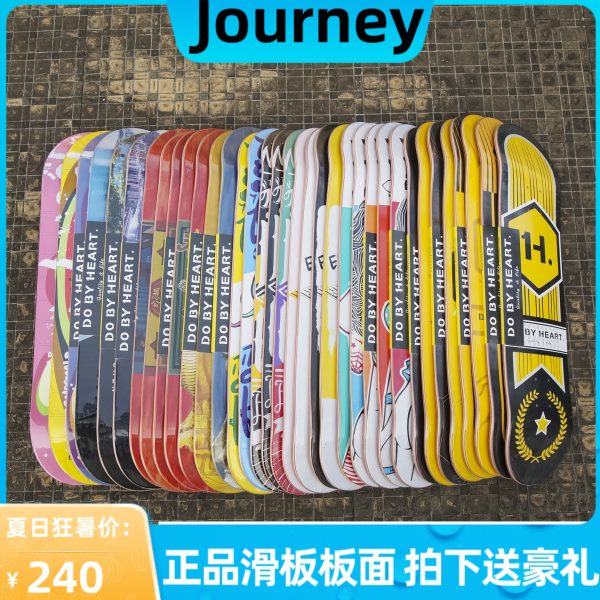 DBH板面双翘动作街式四轮短板专业男女生青少年8.0加枫旅行滑板店