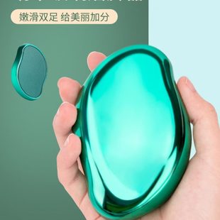 德国磨脚神器去死皮老茧家用搓脚后跟去脚底皮修打磨工具磨脚石刮