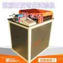 T1499.2 新标准GB 2018钢筋正反弯曲试验机钢筋弯曲性能试验机
