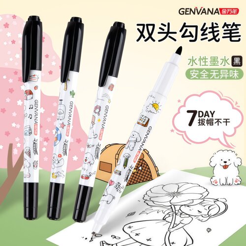 金万年双头勾线笔可水洗7天拔帽不干幼儿园儿童美术专用小学生速