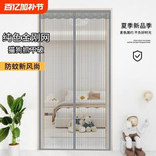 防蚊门帘异形尺寸家用卧室全磁条金刚网免打孔纱帘纱窗新款 夏季