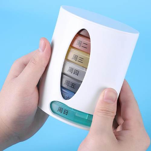 药盒七天早中晚7天便携随身小每周一周分切器一日三餐分装早午晚