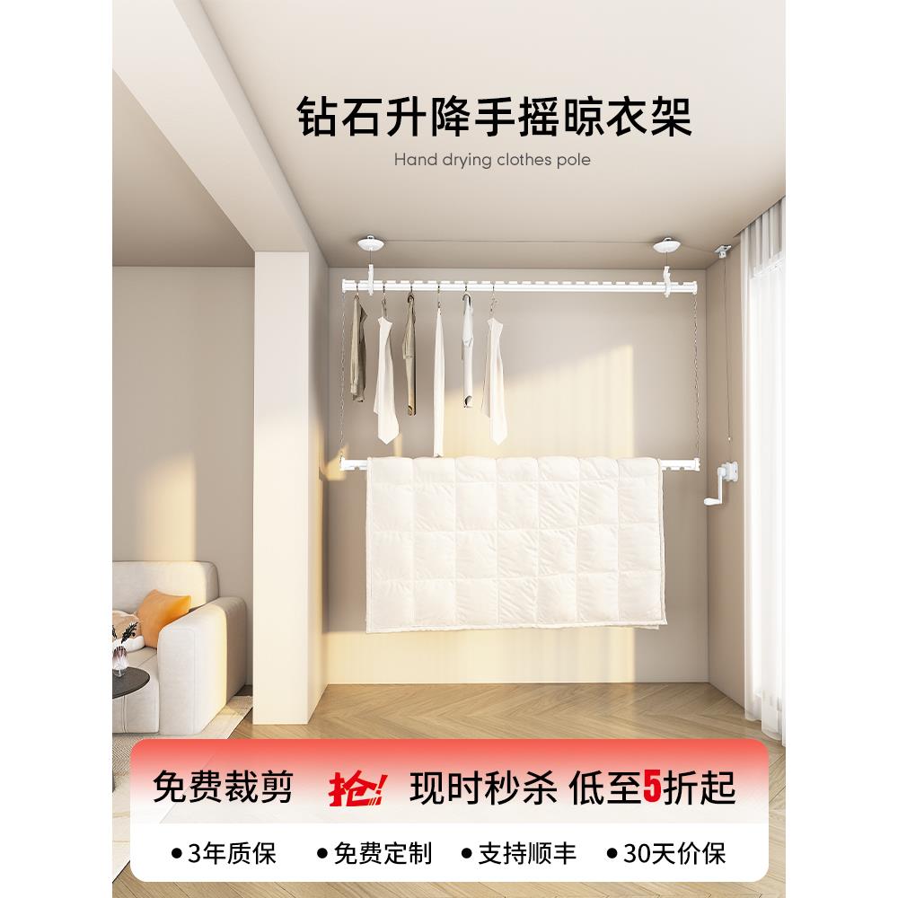 手摇升降晾衣架阳台双杆式手动双层晾衣杆室内家用顶装晒衣架凉被