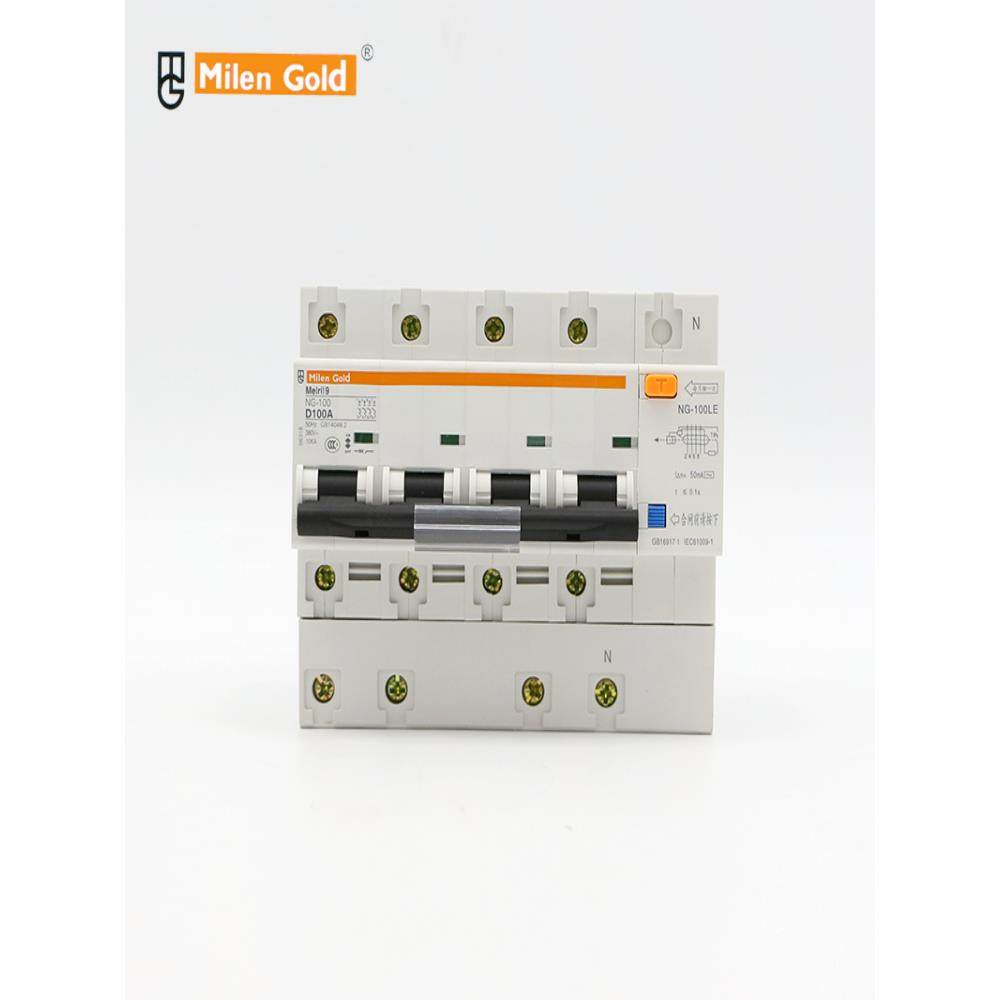 天津美兰日然Nc100漏电断路器空气开关3P4线4P80A100A125A漏电保