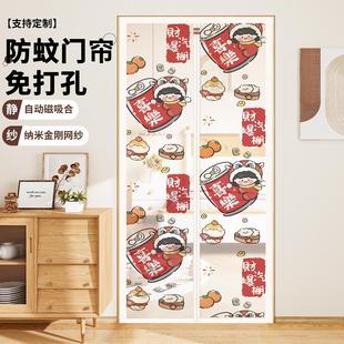 防蚊门帘夏季 新款 印花防蝇通风隔断自吸帘磁性魔术贴纱门纱窗家用
