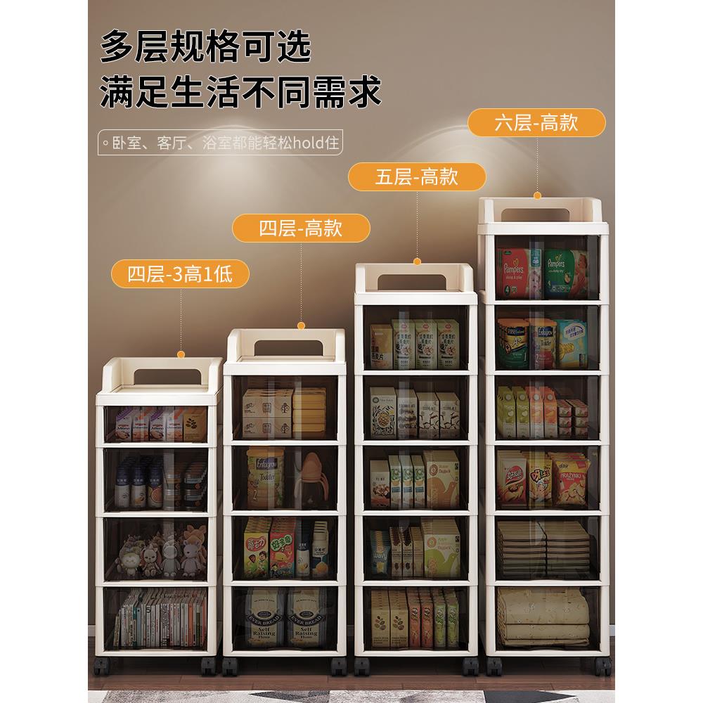 抽屉式零食置物架多层可移动小推车客厅落地收纳柜卧室玩具储物柜