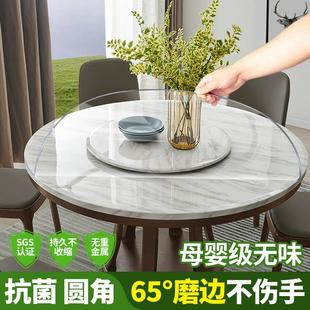 透明软玻璃圆桌布PVC餐桌垫桌面保护垫家用台布防水防油防烫圆形