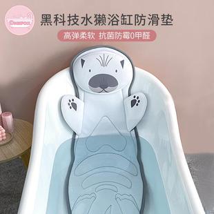 DIGIFOX小水獭浴缸防滑垫靠垫洗澡垫泡澡垫防滑浴室卫生间淋浴间