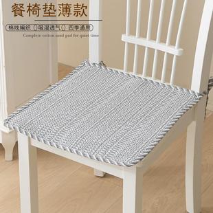 办公室透气棉麻凳垫四季 坐垫椅子垫夏天薄款 家用北欧马蹄形餐椅垫