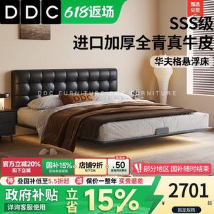 极简主卧双人床薄床头碳素钢床架 DDC华夫格悬浮床黑色真皮床意式