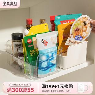 香料调料瓶罐置物架 摩登主妇调料品收纳盒多功能分格厨房家用袋装