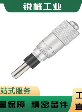 千分尺旋钮 CFCC/CFCM/CFCY/CFCR6/13/25 CFCC50 CFCD25