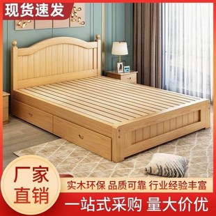 老式 硬板床实木单人床简约家用1.2米1.5米1.9米宽木板床