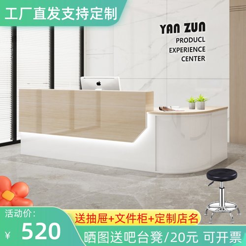 现代收银台简约弧形烤漆柜台接待台圆角吧台定制拐角咨询台办公台