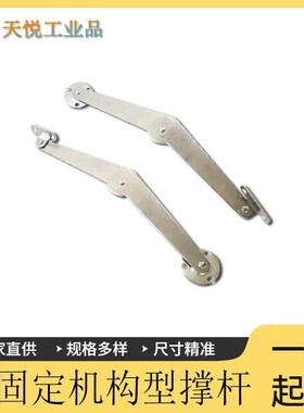 STYCL带固定机构型撑杆STYCR自动锁定型旋转撑杆HFX08-L217-L/R