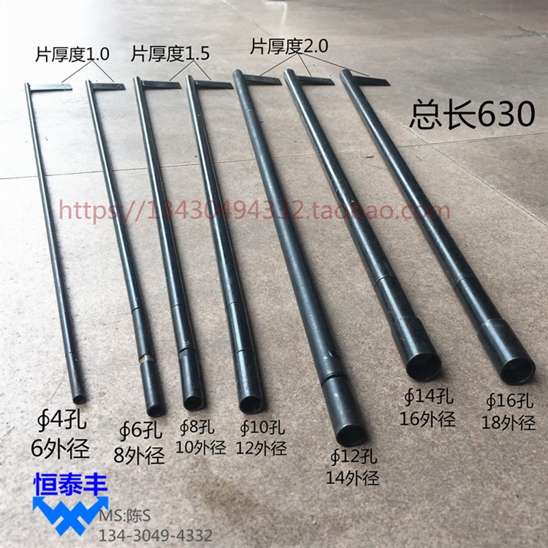 旗丰0251-B送料挡 名阳自动车床8040A 送料杆 恰群B51-A 1525