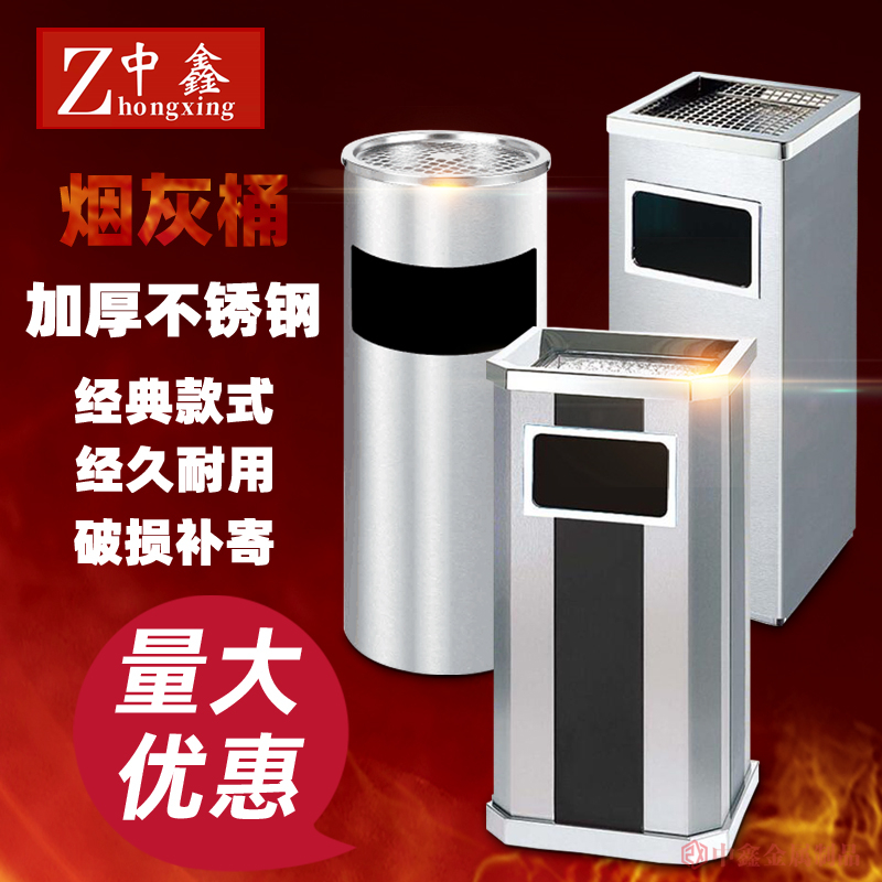 不锈钢垃圾桶商用简约方形无盖大号烟灰电梯口吸烟区禁烟公共场合