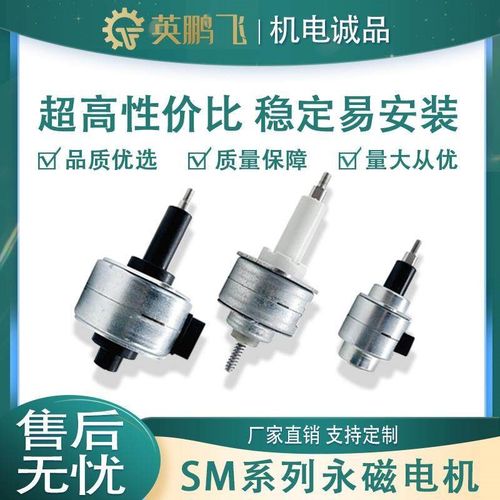 微型永磁丝杆步进电机微小型固定轴式直线伸缩马达电推杆20/25/35