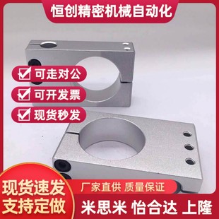 替同径孔径25固定夹20十字固定夹十字交叉连接光轴固定块直角夹支