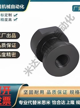 米S米型FJR10-1.25-8简易型内螺纹浮动接头WHC31浮动接头