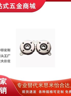 盘式阻尼器NHX21-D47 D57-5 10 15 20 25 30 40 50 60 70 90-B S