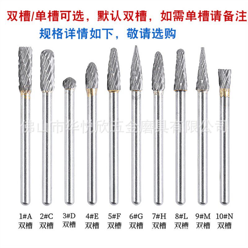 硬质合金旋转锉3*4mm 盒装钨钢磨头 打磨雕刻滚磨刀合金钨钢铣刀