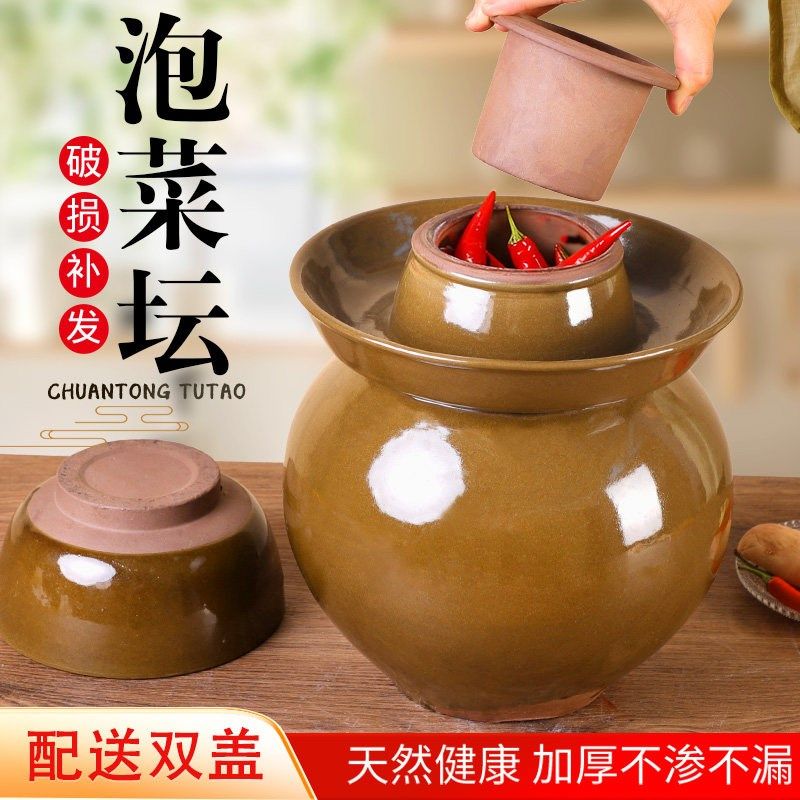 四川泡菜坛子土陶家用陶瓷酸菜专用罐子老式密封腌菜瓦罐咸菜坛子,厨房/烹饪用具,密封罐,淘宝优惠券,粉丝福利购,淘宝优惠卷