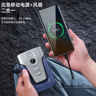 挂腰风扇12000毫安usb充电建筑工地大风力持久续航迷你小风扇 新款