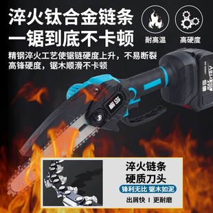 伐木锯树神器 电锯家用小型手持电链锯锂电池大容量电动手锯充电式