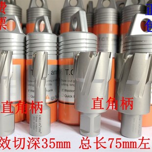创恒TCT空心钻头取芯钻磁力钻磁座钻钢板钻头铁板套料开孔器12