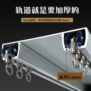 加厚加宽静音窗帘轨道可配轴承轮合金轮静音轮顶装 新款 承重高滑道