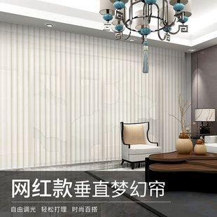 奢彩智能电动垂直帘竖百叶窗帘客厅卧室遮光办公室遮阳阳台隔断帘