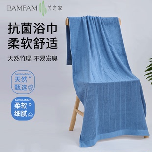浴巾家用男女成人洗澡巾竹纤维比纯棉吸水速干不掉毛大号浴袍裹巾