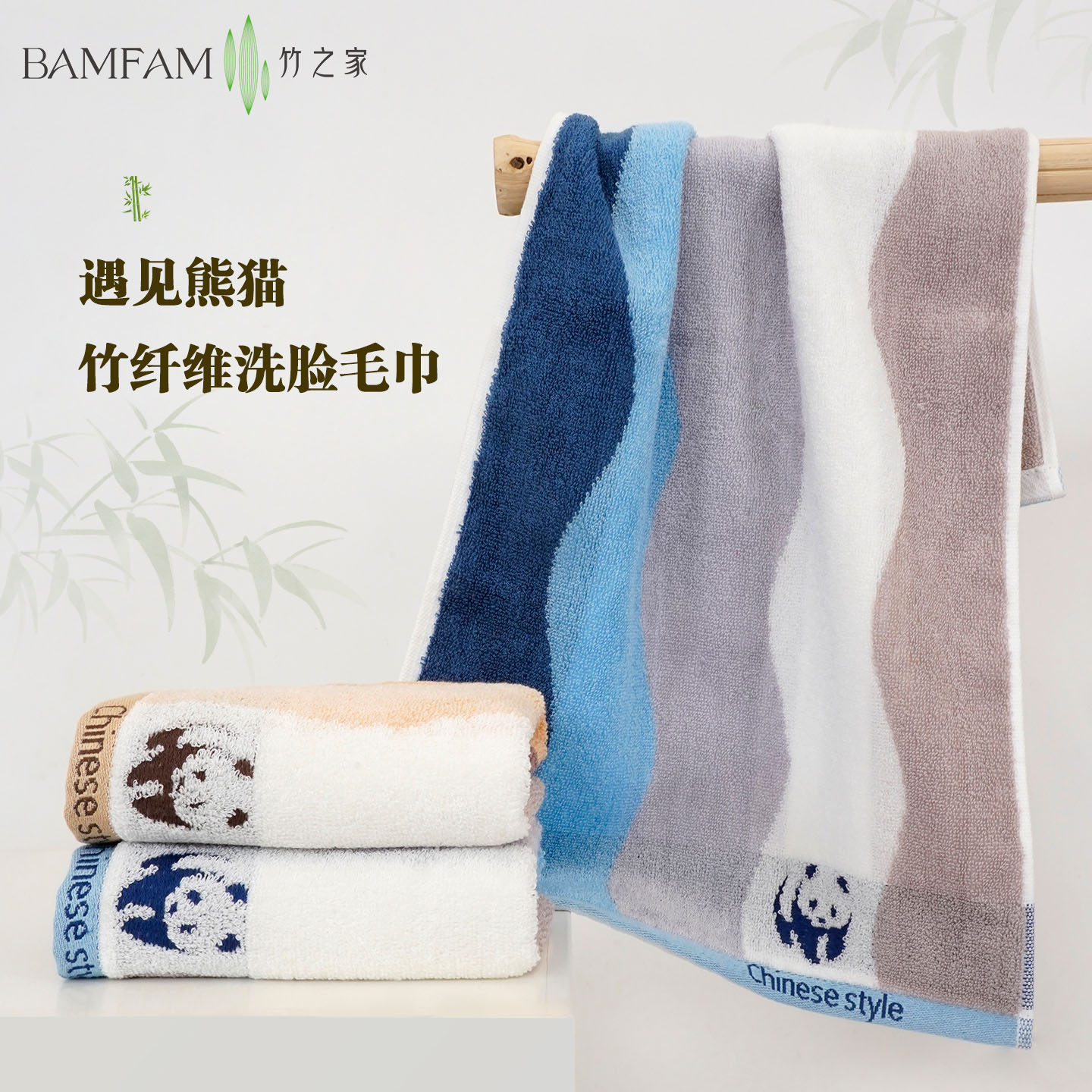 竹纤维毛巾60x30中号抗菌防臭