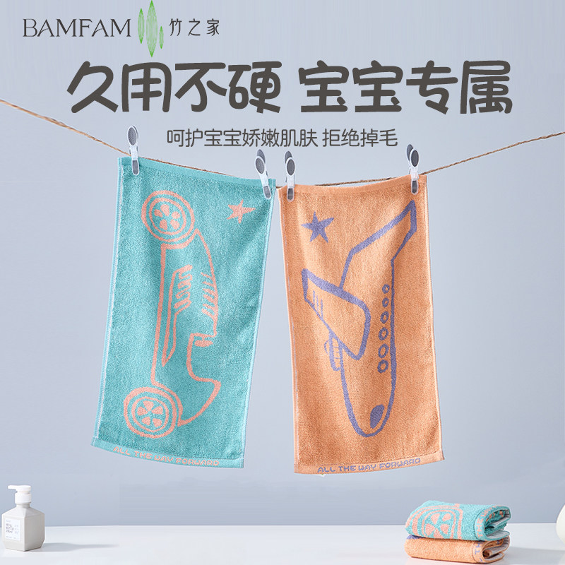 竹纤维毛巾洗脸家用小儿童男孩专用男童比纯棉全棉柔软吸水竹炭巾