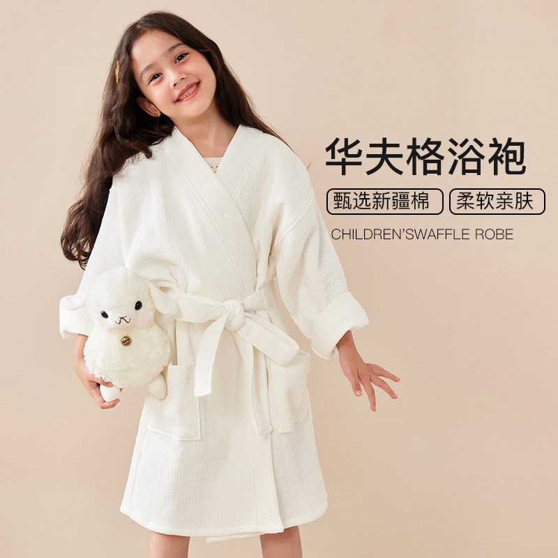 儿童纯棉华夫格系带浴袍亲肤