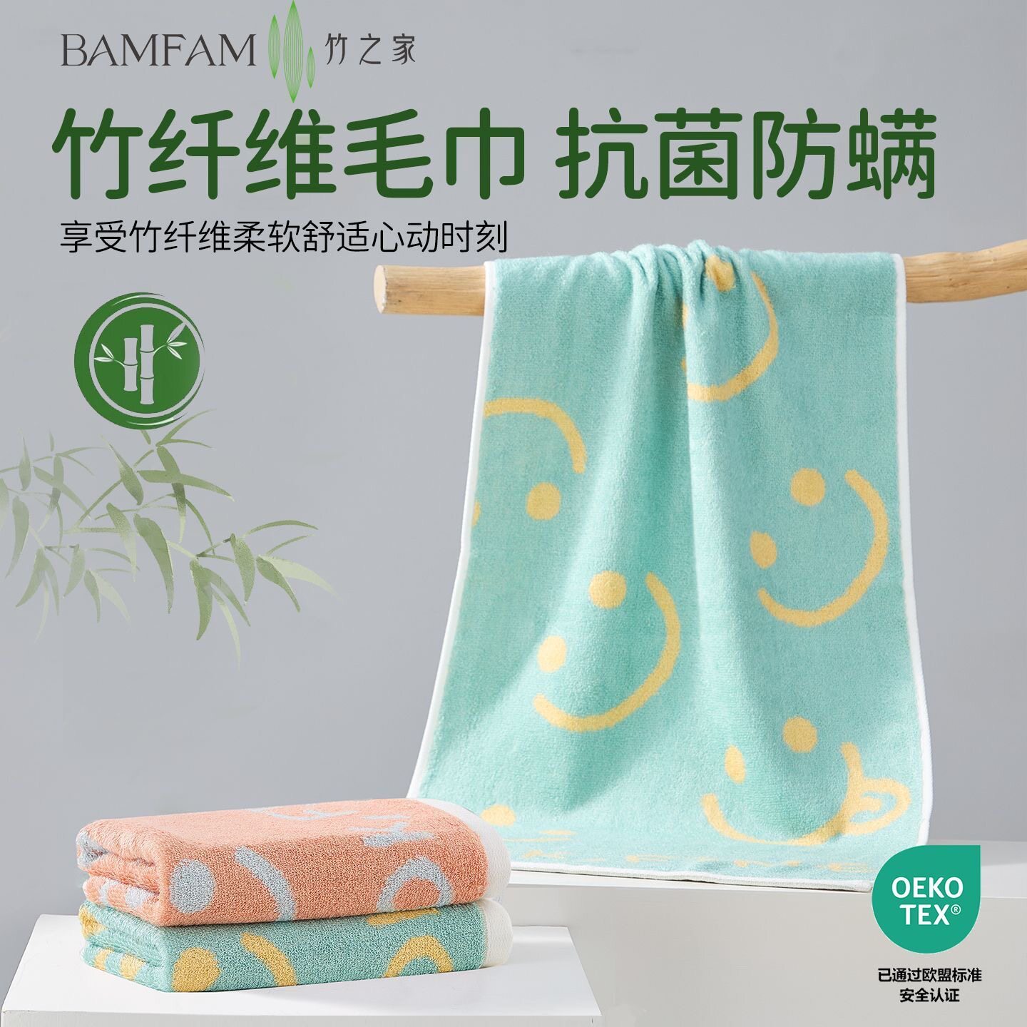 竹纤维毛巾洗脸专用男女家用加厚天然竹炭抗菌防臭吸水速干不掉毛