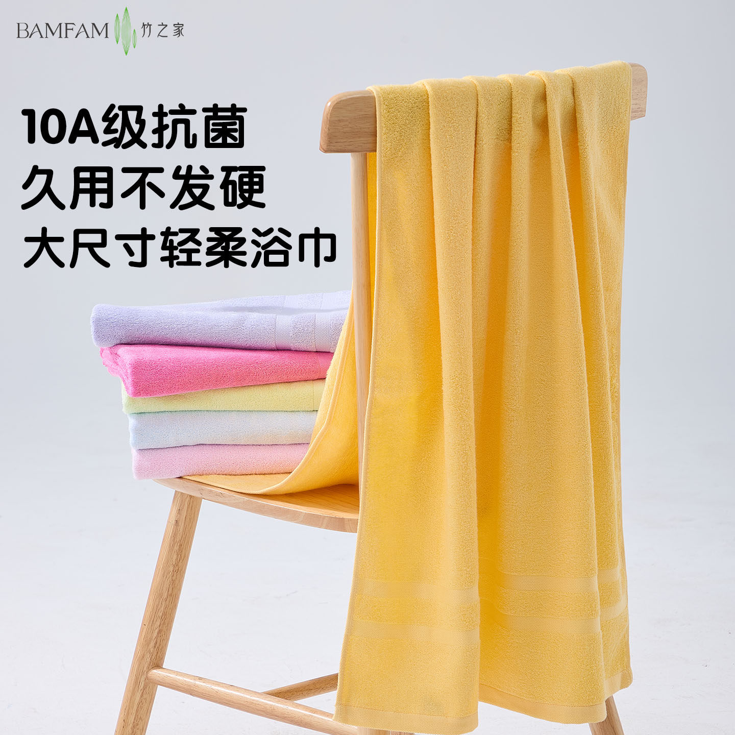 浴巾大号天然竹纤维柔软吸水不掉毛成人男女洗澡巾竹炭情侣裹巾