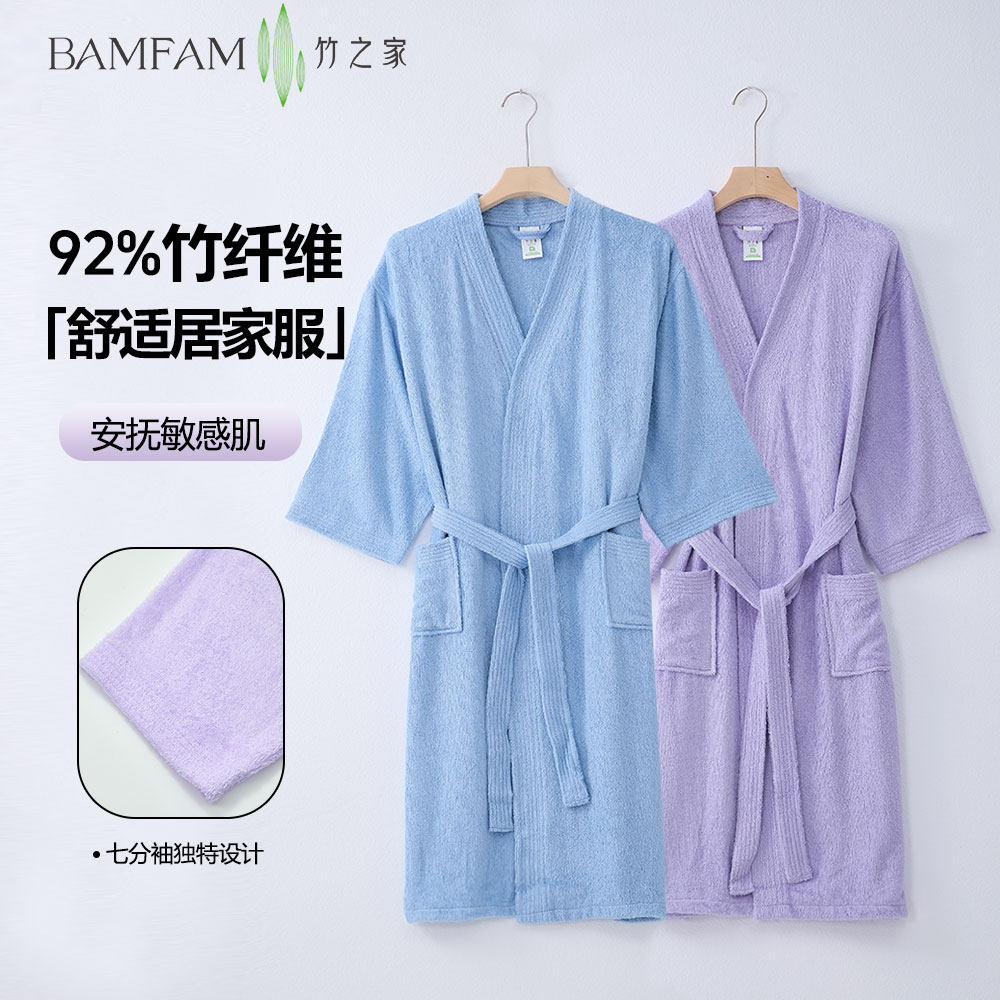 竹纤维浴袍男女情侣浴衣加厚高档大码宽松抗菌吸水四季可穿式浴巾