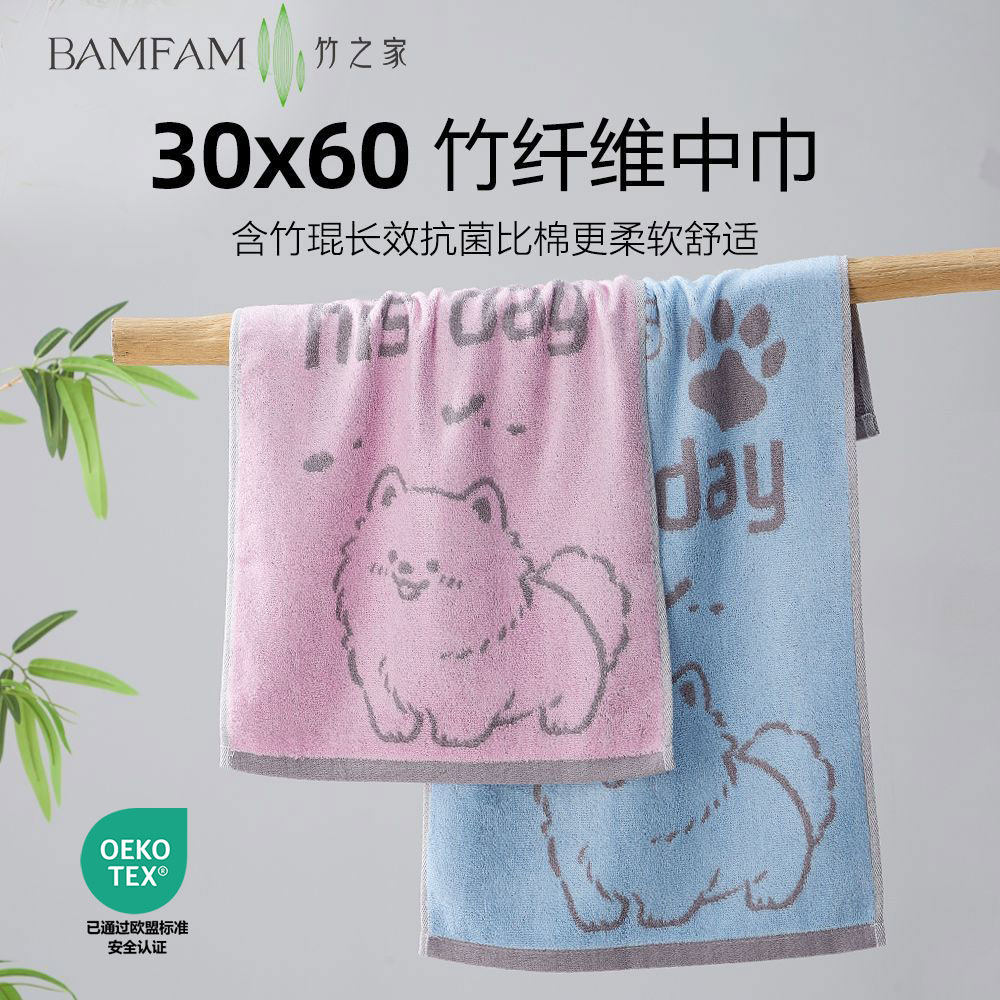 竹纤维洗脸小毛巾儿童家用中号天然竹炭比纯棉抗菌防臭吸水不掉毛,居家布艺,毛巾/面巾,淘宝优惠券,粉丝福利购,淘宝优惠卷
